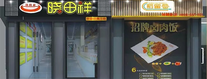 明升mansion88双牌共舞