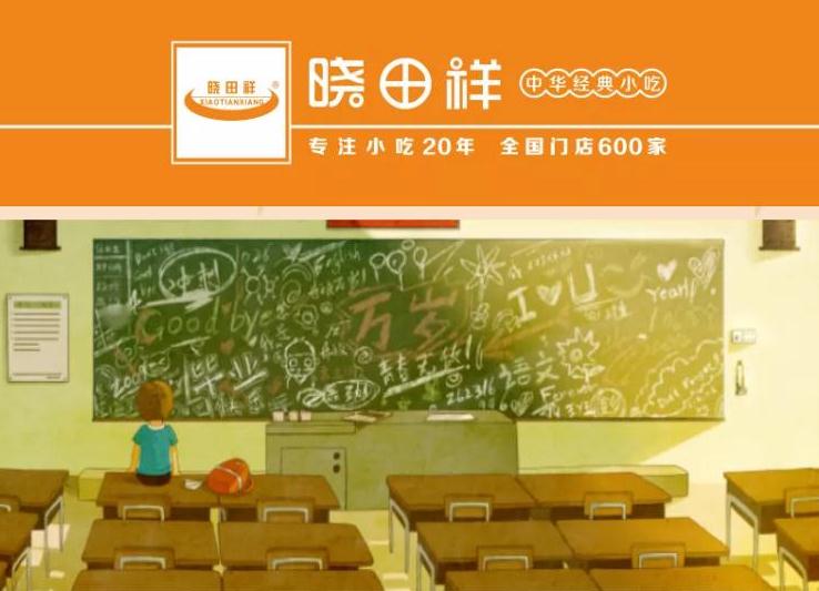 心所致 梦必达——明升mansion88助 考记